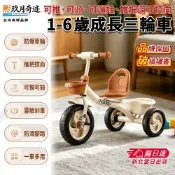 【匠藝家居】寶寶三輪車 寶寶手推車 兒童三輪車 幼兒腳踏車 童車自行車 大S經典發泡輪