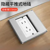 防水地插座平推式 隱藏式地插 地板插座 單門隱藏式不銹鋼地插 VGA高清HDMI音頻地面插座 多媒體防水網絡地插 美標地