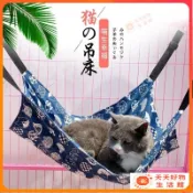 💖精選💖[ 限時特價]寵物用品帆布貓籠吊床加絨掛式貓吊床長度可調節寵物貓咪吊窩吸盤貓吊床 折疊貓吊床 貓吊床掛式 貓