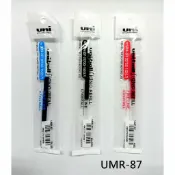 【角落文房】UNI 三菱 UMR-87 0.7超細自動鋼珠筆芯