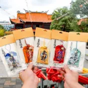 ✨免運🔥台灣發貨❤️‍🔥歷史低價】國風書法香包香囊御守空袋掛件平安護身符雙面刺繡錦囊