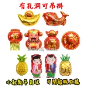 現貨 新年 小款氣球 (統編訂單備註) 尾牙 春節 佈置 鋁箔氣球 / 錫箔汽球 祝賀 兒童禮物 氣球套餐