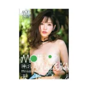 (店+)天使萌 寫真集《神ぱら》