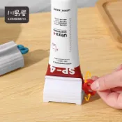 自動擠牙膏 【川島屋】台灣現貨 擠牙膏器 牙膏擠壓器 軟管 手轉 擠牙膏神器 擠牙膏 牙膏夾 發條擠牙膏器 手動擠牙膏
