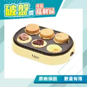 【獅子心】古早味紅豆餅機(車輪餅) / 點心機 / LCM-125 (福利品)