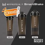 (店+)【MYPROTEIN】搖搖杯 便攜式儲存盒 MYPRO Smartshake Shaker 500/800ml