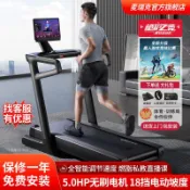 365購物街 麥瑞克大型跑步機家電動折疊坡度室內商用減肥器材健身房爬坡機X7