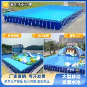 公司貨 免運 大型支架游泳池家用戲水池兒童成人戶外可移動水上樂園蓄水養魚池 快速發貨
