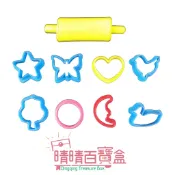 遊戲區麵粉團模型+桿麵棍 晴晴百寶盒 保母證照考試 小禮物 小模型 黏土彩泥工具 N081 N082