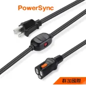 群加 PowerSync 3P 一對一安全鎖中繼線1M/2M/3M(TZ13L010)