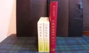 送精裝 南懷瑾推薦 絕版斷版 兩盒裝共17片CD 懺公三十七道品+百法明門論表解+大乘起信論+佛學國學 齋戒學會 心朵雲