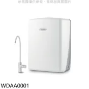 【蝦皮直營】維他惠Vitaway活水機生飲機(加贈1-4道濾心)淨水器WDAA0001大型配送 大型配送