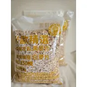 黑麥片～高纖全穀1200公克（澳洲燕麥非基因改造）