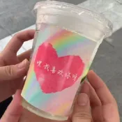 小紅書同款溫感變色浪漫文案貼紙遇冷顯字喜歡你生日快樂祝福貼紙