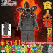 😈新品人仔怪奇物語😈食人花維克那boss模型拼裝手辦玩具男孩怪物