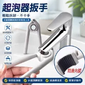 臺現】水龍頭 轉接頭 龍頭出水嘴拆卸 水龍頭過濾網拆卸 過濾器 板手 濾嘴 龍頭 起泡 水龍頭起泡器扳手 起泡器