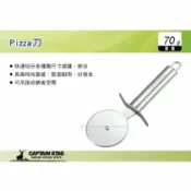 MyRack 車架專家 MRK 皮卡配件 【MRK】 日本CAPTAIN STAG 鹿牌 Pizza刀 滾輪式切刀 輪刀 比薩刀 餅刀 UG-2901