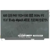 【面板王 x Panel King】B156HAN12.5 全新A+ 亮度300 IPS 72% 360Hz 筆電螢幕