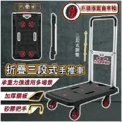 折疊平板手推車 好市多推車 折疊推車 手推車 折疊手推車 平板推車 好市多同款平板手推車 折疊推車 手推車