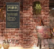 川澤百貨 店長推薦壁貼壁紙復古懷舊3D立體仿磚紋墻裝理發店磚塊壁紙文化石紅磚發廊背景