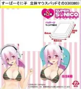 景品 超音速子 ~ 索尼子 3D 立體滑鼠墊 單款販售~!現貨