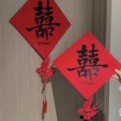 【好物優品】結婚喜字大門房門窗戶裝飾門貼掛飾套裝婚房婚禮新房臥室佈置掛件