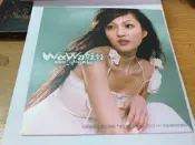 張韶涵歐若拉AURORA國語專輯首波單曲娃娃 頗新