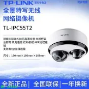 好物推薦～免運～TP-LINK全景500萬魚眼特寫無線WIFI插卡雙目網路攝像機TL-IPC55T2