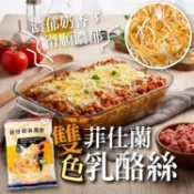 菲仕蘭雙色乳酪絲1kg 冷凍