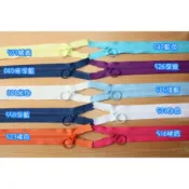 【瑪雅拼布材料】6英吋 (15公分)YKK-3V塑鋼拉鍊--罐頭拉環-適用拼布包/袋子/包包