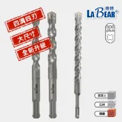 【LaBear】四溝四刃 SDS水泥鑽 16-25mm 十字 大尺寸 鎢鋼鑽頭 水泥鑽尾 SDS-Plus 四溝圓柄
