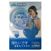 O&O涼感降溫消暑冰涼巾-深紫色