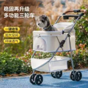 商城熱銷⭐*台灣出貨* 寵物推車 寵物手推車 寵物外出 寵物大推車時尚三輪寵物推車輕便可摺疊外出狗狗貓咪出遊旅行車戶外中