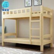 築良舍 附發票 實木床架 上下床架 實木上下鋪床二層上下鋪實木床兒童房宿舍成人上下床員工宿舍床特惠/工廠現貨 售後保障 全館折扣 zl543