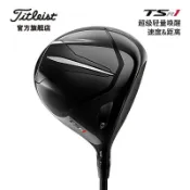 大氣的書館 高爾夫球桿 Titleist泰特利斯高爾夫球桿男士23新品TSR1輕量版發球木一號木桿