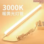 【LED燈管 T5長條】暖光3000K 日光燈管暖白黃色 臥室宿舍餐飲商用氛圍燈帶 暖黃溫馨不刺眼 室內餐飲裝飾照明 長條易安裝節能耐用