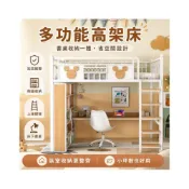 (店+)可代客安裝✨閣樓床 鐵藝高架床 上床下桌 單上層床 書架書桌一體 懸空床 梯櫃床 省空間下空床 城堡床 鐵架床 床架