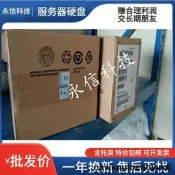 HP DL380 G5G6 G7硬盤146G 10K SAS 431958-B21 432320-001