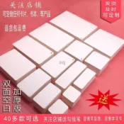 【創意DIY】定製空白卡片 明信片 英語單詞卡 男友券 賀卡 創意寫字小卡片 小卡 english