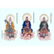 A🔥風水擺件🔥結緣橫版道教三清神像畫像道家三清祖師掛畫擺臺相片紙雙面塑封畫🔥大師加持🔥