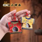 （客製化）小神衣 臺灣 香火袋 天上聖母 媽祖 小神衣 福袋 神明 護身符 異形 掏空 香火袋 熊熊訂製