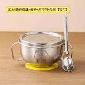 🌟台灣發貨🌟不鏽鋼碗🌟兒童碗 316兒童寶寶吃飯碗雙層帶蓋雙把手不鏽鋼專用吃飯碗防摔防燙湯碗