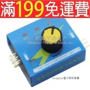 【含稅】簡易舵機測試儀 三檔切換 TITAN 測試儀 帶指示燈S812 測試器 169-04062