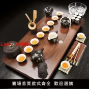 極致甄選 【台灣公司 可開發票】整套功夫紫砂茶具套裝玻璃家用小型茶臺實木簡約茶盤托盤客廳茶海
