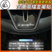 【大拇指】買5送1 金屬車標貼 金屬車貼 汽車貼紙 車貼 車用貼紙 個性車貼 專車專用 專屬車貼 中控輪轂內飾隨意貼
