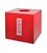 聯盟文具 Life 徠福 NO.1189 壓克力迷你彩色摸彩箱【APP滿額下單10%點數(單一帳號最高1000點)】9/30止