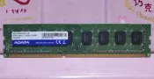 ADATA DDR3 1600 4G記憶體 單面