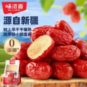 紅棗 味滋源新疆紅棗500g特產大棗即食棗子袋裝果乾蜜餞零食泡水煲湯
