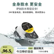華潤城百貨 0V增壓泵小型家用太陽能熱水器自動靜音自來水增壓器花灑加壓泵