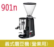 【田馨咖啡】義式電動咖啡磨豆機/磨豆機/電動磨豆機 901N 營業用 (紅.黑.銀 三色) ~ 請先詢問現貨